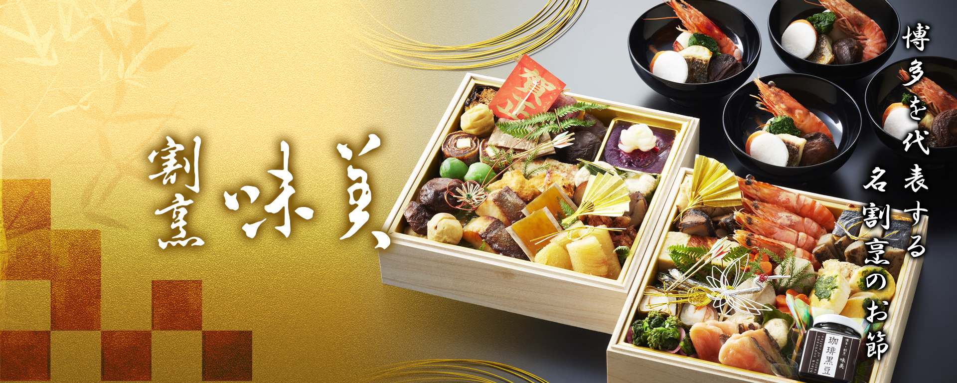 ゆったりと、旬の魚介と全国の銘酒を楽しむ至福のひととき 丸太町 やんがす