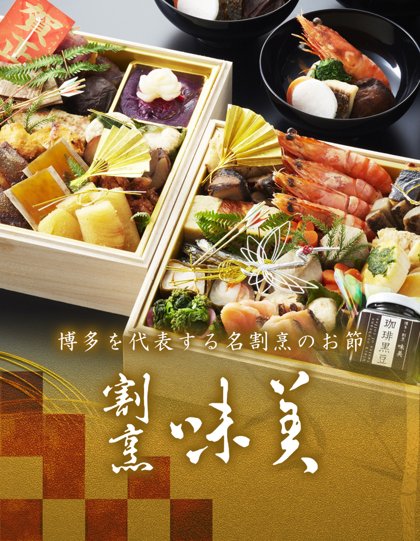 ゆったりと、旬の魚介と全国の銘酒を楽しむ至福のひととき 丸太町 やんがす